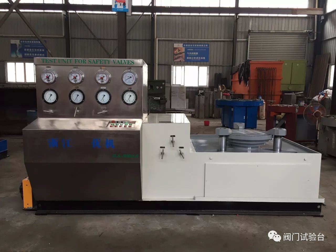 給中石油寧夏石化公司定制的安全閥試驗(yàn)臺JLA-600完工(控制柜和液體接觸部位采用304不銹鋼材質(zhì))
