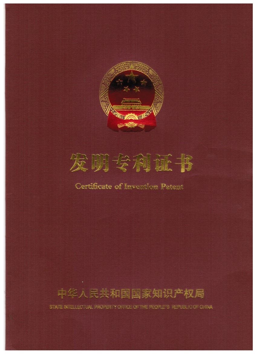 l公司喜獲發(fā)明技術(shù)一項《一種閥門檢測設備》
