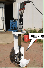 Z系列-M200、300型便攜式閥門研磨機，閥座研磨機